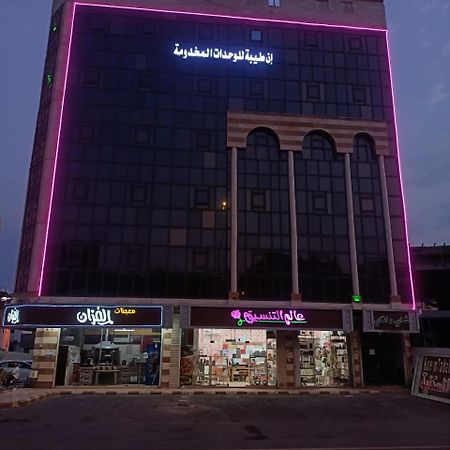 الشقق الفندقية المدينة المنورةفي  In Taibah المظهر الخارجي الصورة