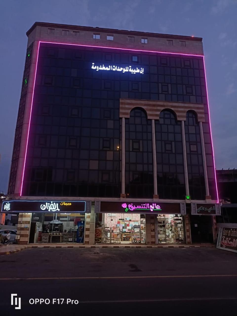 الشقق الفندقية المدينة المنورةفي  In Taibah المظهر الخارجي الصورة